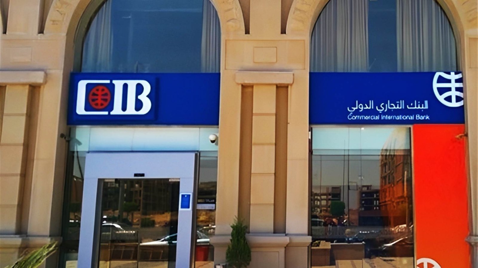 البنك التجاري الدولي (CIB) — منظومة أمنية متكاملة للقطاع المصرفي — مصر